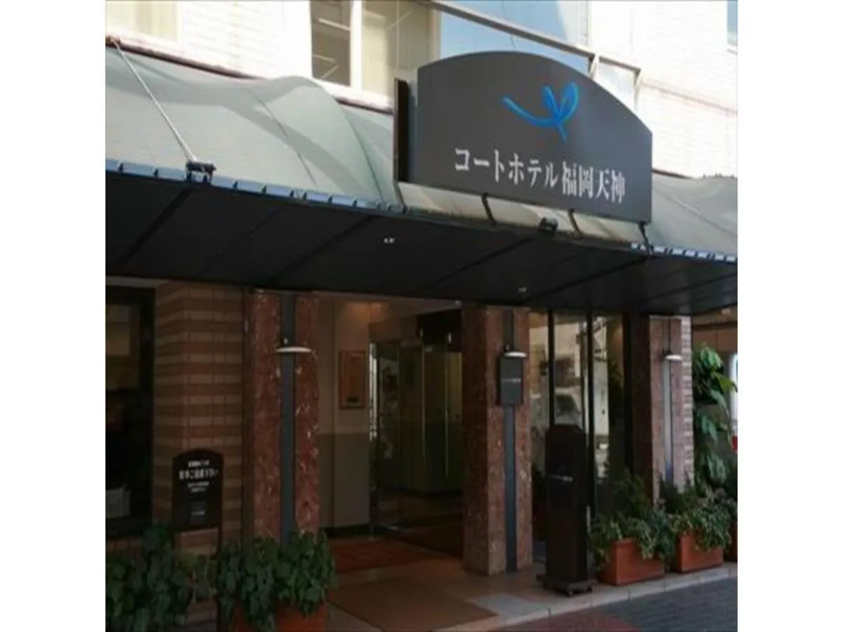 Court Hotel Fukuoka Tenjin - Vacation Stay 42332V Japan
